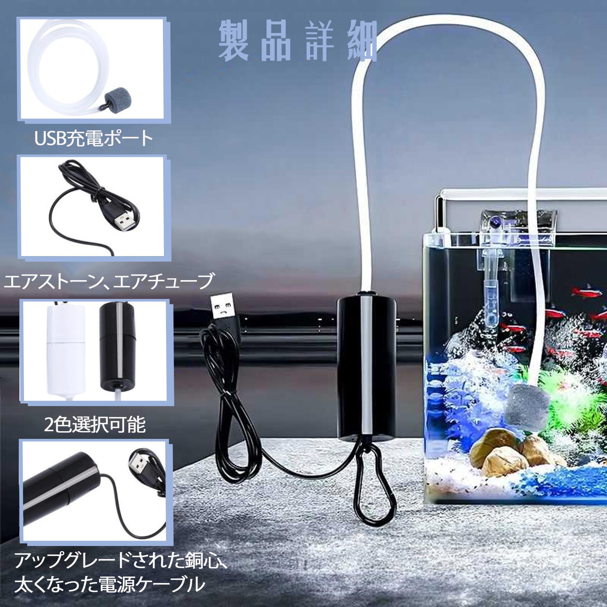 Amazon.co.jp: DEVENTORZ エアポンプ 水槽用 USB水族館の酸素ポンプ